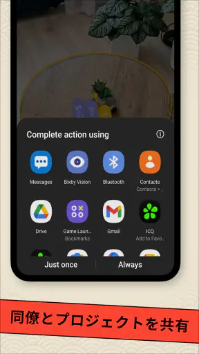AR 定規ツール –計画する巻尺とカメラ。メジャー計測アプリ screenshot