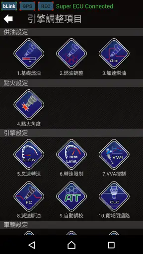 aRacer Smart screenshot