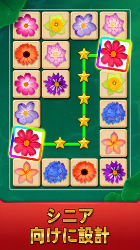 Arcadia Onet Match: 麻雀 screenshot