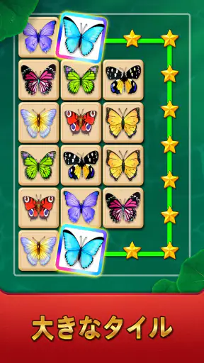Arcadia Onet Match: 麻雀 screenshot