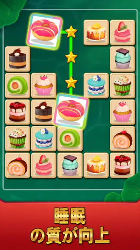 Arcadia Onet Match: 麻雀 screenshot