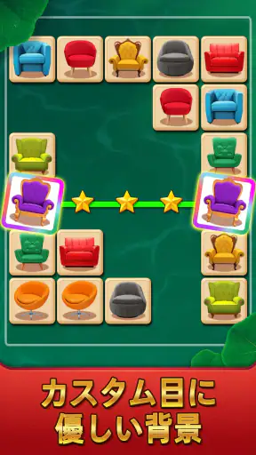 Arcadia Onet Match: 麻雀 screenshot