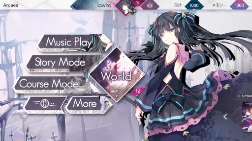 Arcaea - 超感覚リズムゲーム screenshot