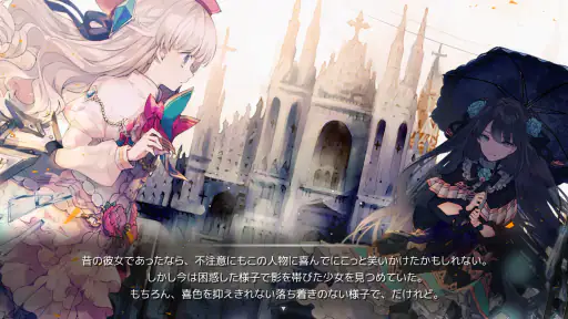 Arcaea - 超感覚リズムゲーム screenshot