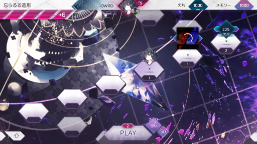 Arcaea - 超感覚リズムゲーム screenshot