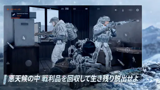 Arena Breakout: 略奪系スマホFPS screenshot