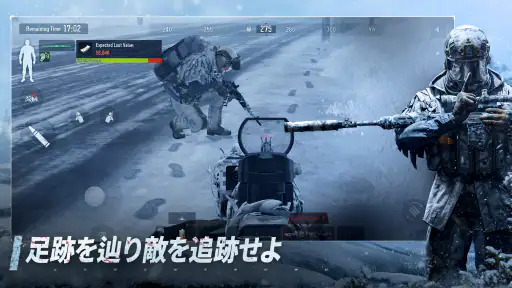 Arena Breakout: 略奪系スマホFPS screenshot