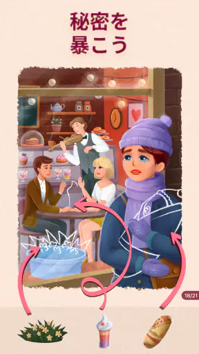 Art Puzzle - ジグソーパズル screenshot