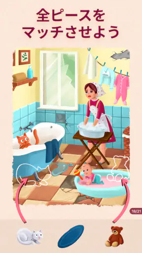 Art Puzzle - ジグソーパズル screenshot