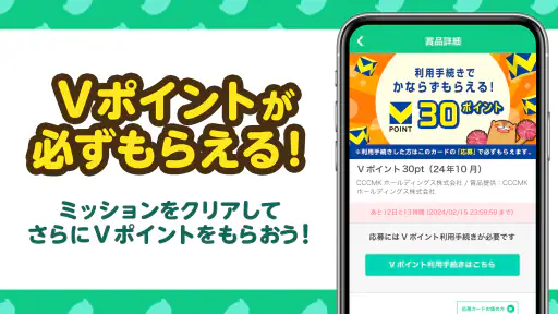 aruku&(あるくと) 歩いてポイントが貯まる歩数計アプリ screenshot