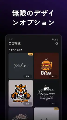 Arvin® - AI ロゴメーカー screenshot