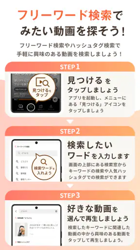 au Short ポイントがたまるショート動画アプリ screenshot