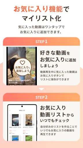 au Short ポイントがたまるショート動画アプリ screenshot