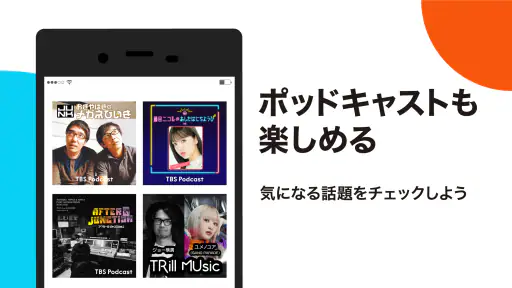 auミュージックパス - 音楽アプリ screenshot