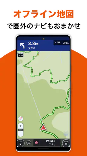 auカーナビ 最新地図/渋滞/駐車場/オービス/公式カーナビ screenshot