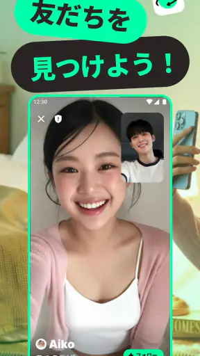 Azar-ビデオチャット＆友達探し screenshot
