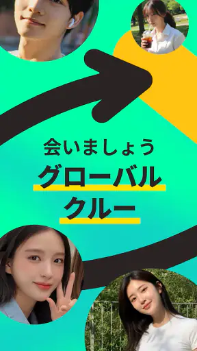Azar-ビデオチャット＆友達探し screenshot