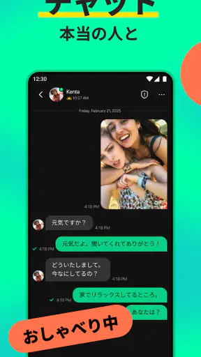 Azar-ビデオチャット＆友達探し screenshot