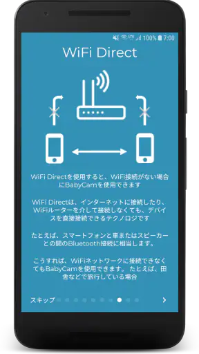 BabyCam  - ベビーモニターカメラ screenshot