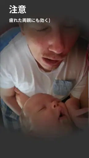BabySleep: ホワイトノイズの子守唄 screenshot