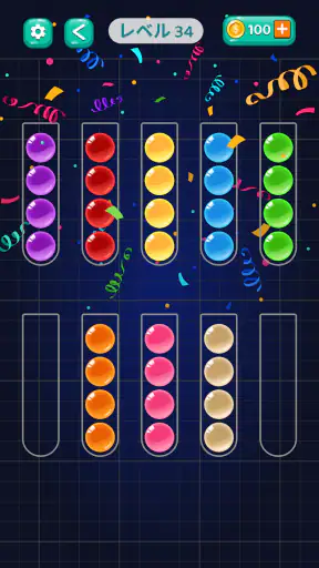 Ball Sort Puz - カラーパズル screenshot