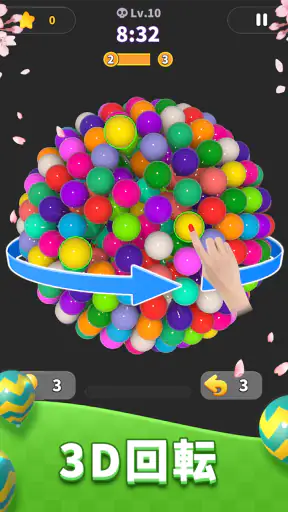 Balloon Master 3D: マッチングゲーム screenshot