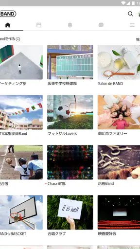 BAND - グループのためのアプリ screenshot