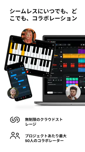 BandLab ミュージックスタジオ＆ソーシャルネットワーク screenshot