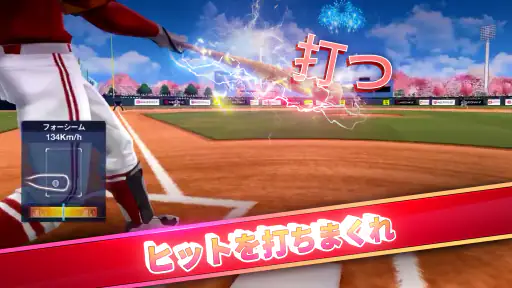 Baseball Clash: リアルタイム野球ゲーム screenshot