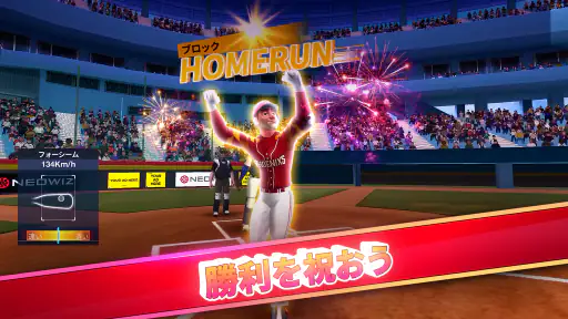Baseball Clash: リアルタイム野球ゲーム screenshot