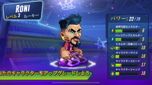 Basketball Arena: オンラインスポーツゲーム screenshot