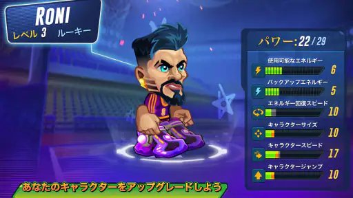 Basketball Arena: オンラインスポーツゲーム screenshot