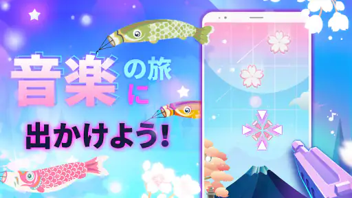 Beat Fire - Edm 音楽と銃の音 screenshot