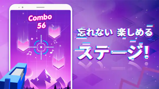 Beat Fire - Edm 音楽と銃の音 screenshot