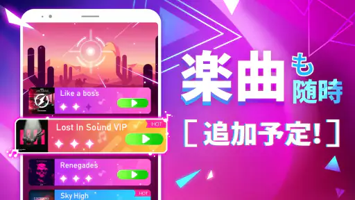 Beat Fire - Edm 音楽と銃の音 screenshot