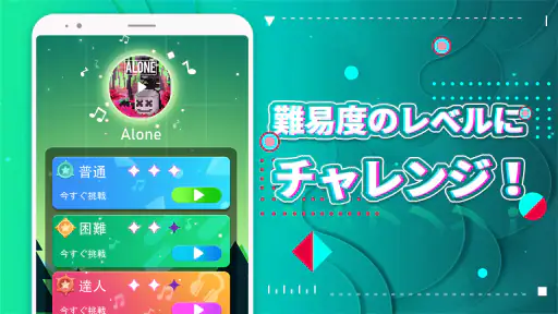 Beat Fire - Edm 音楽と銃の音 screenshot