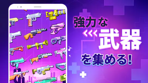 Beat Fire - Edm 音楽と銃の音 screenshot