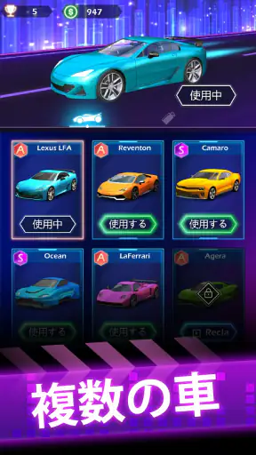 Beat Racing screenshot