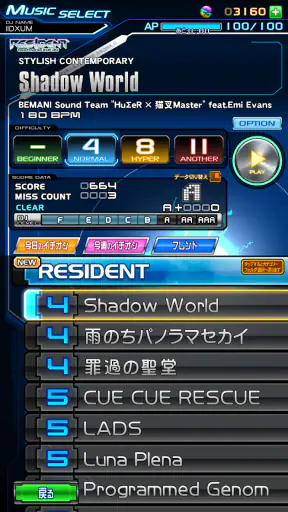 beatmania IIDX ULTIMATE MOBILE screenshot