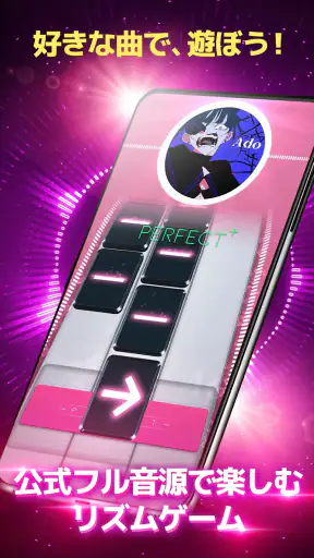 Beatstar：公式音源で遊ぶ音ゲー screenshot