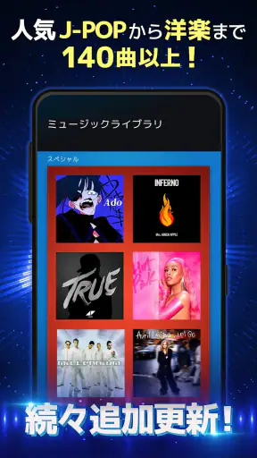 Beatstar：公式音源で遊ぶ音ゲー screenshot