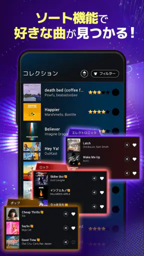 Beatstar：公式音源で遊ぶ音ゲー screenshot