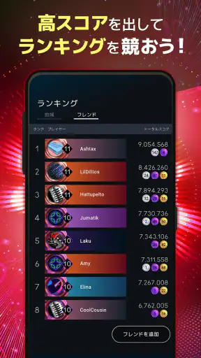 Beatstar：公式音源で遊ぶ音ゲー screenshot