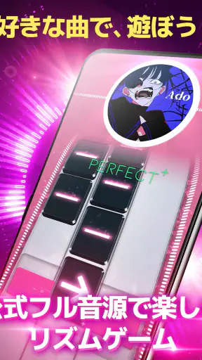 Beatstar：公式音源で遊ぶ音ゲー screenshot