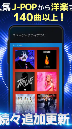 Beatstar：公式音源で遊ぶ音ゲー screenshot