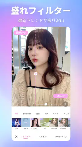 BeautyCam-自撮りカメラ・超盛れるビューティーカム screenshot