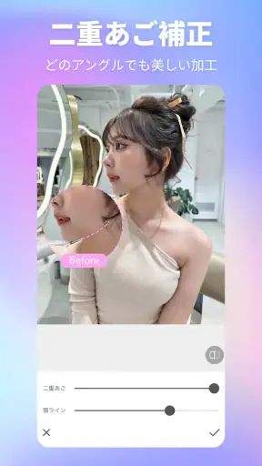 BeautyCam-自撮りカメラ・超盛れるビューティーカム screenshot