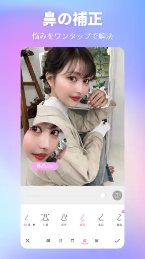 BeautyCam-自撮りカメラ・超盛れるビューティーカム screenshot