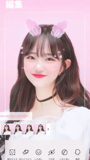 BeautyPlus-自撮りカメラ、写真加工、証明写真 screenshot