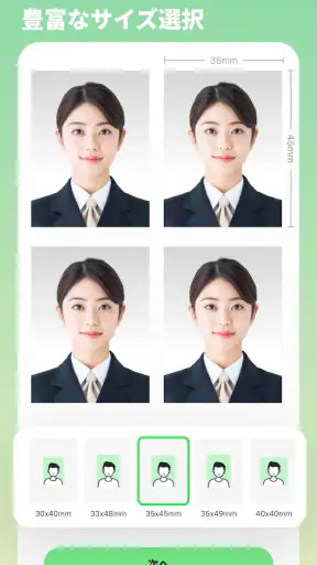 BeautyPlus-自撮りカメラ、写真加工、証明写真 screenshot